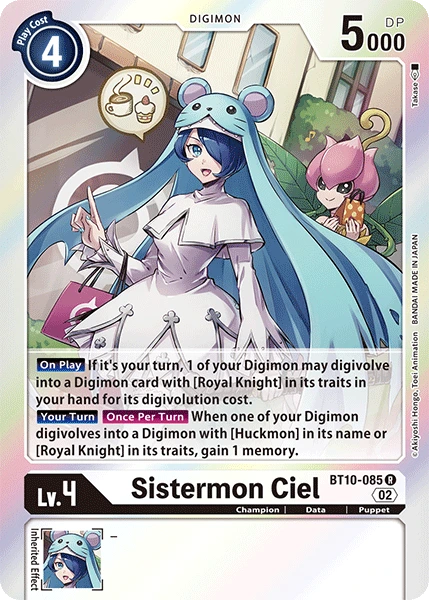 Sistermon Ciel