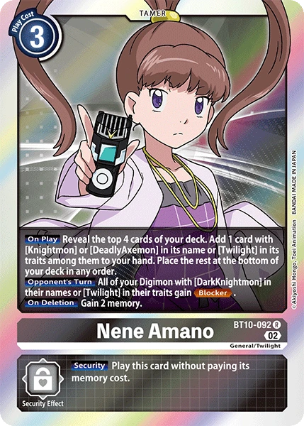 Nene Amano