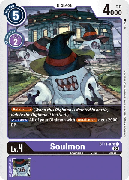 Soulmon