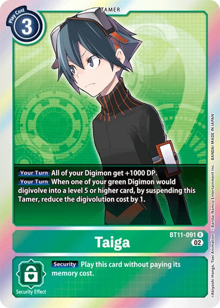 Taiga