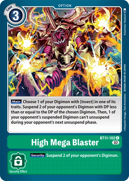 High Mega Blaster