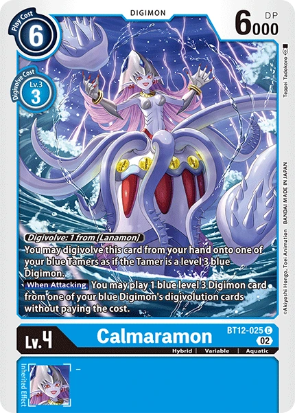 Calmaramon