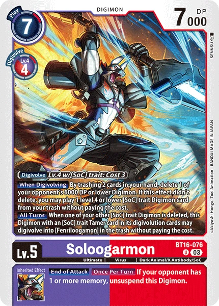Soloogarmon