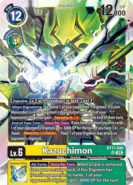 Kazuchimon
