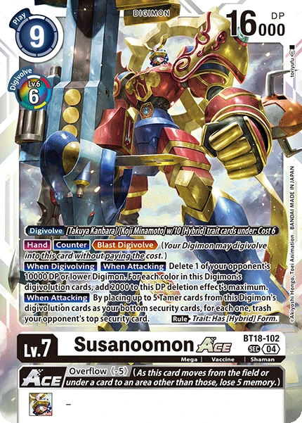 Susanoomon