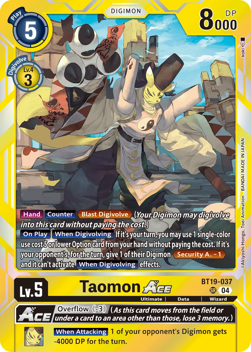 Taomon