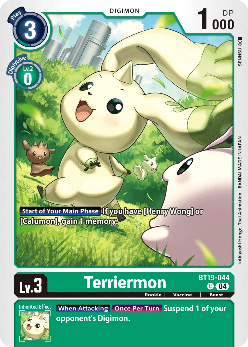 Terriermon