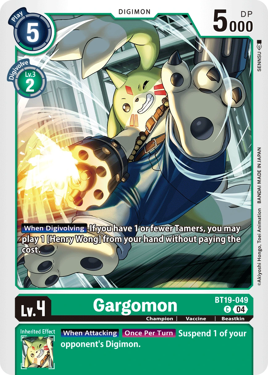 Gargomon
