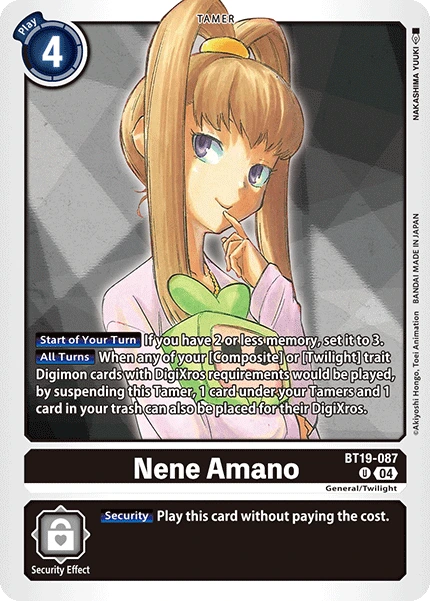 Nene Amano