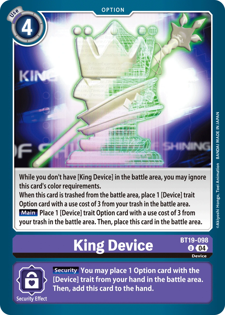 King Device