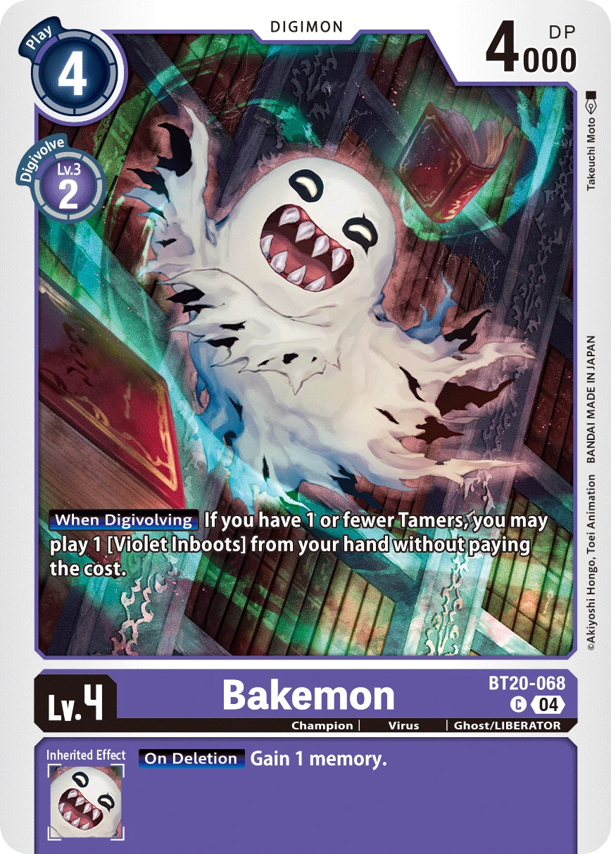 Bakemon