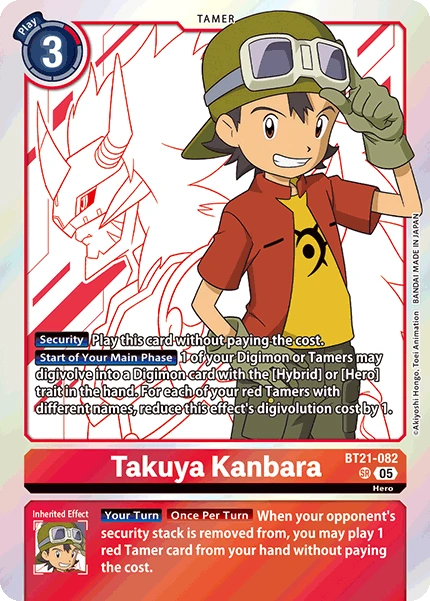 Takuya Kanbara