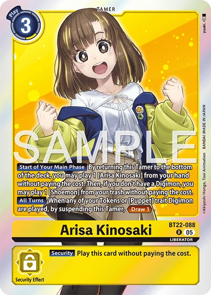 Arisa Kinosaki