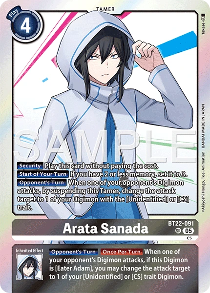 Arata Sanada