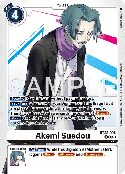 Akemi Suedou