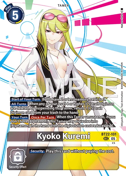Kyoko Kuremi