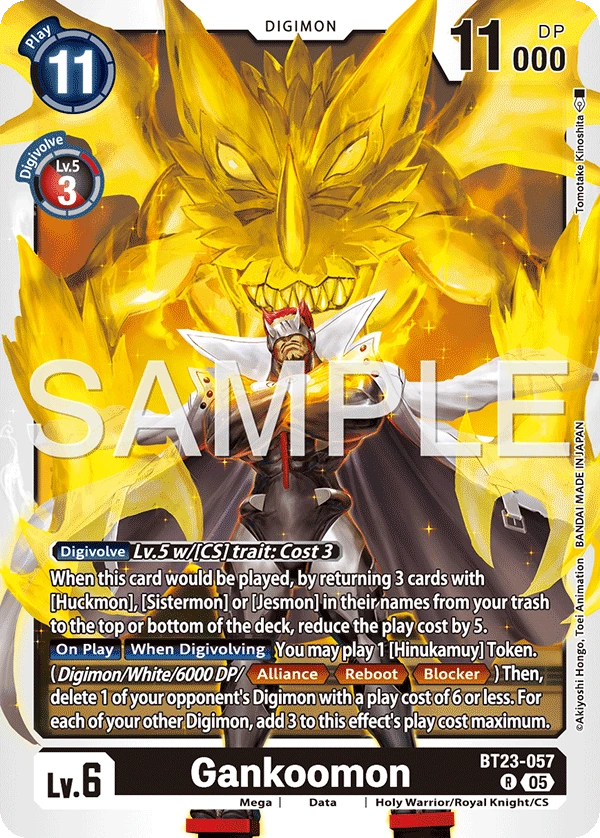 Gankoomon