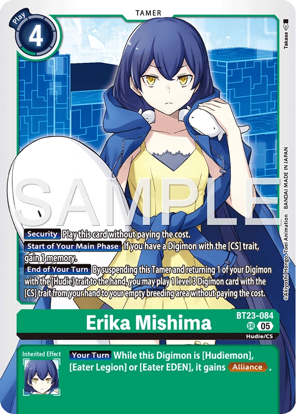 Erika Mishima