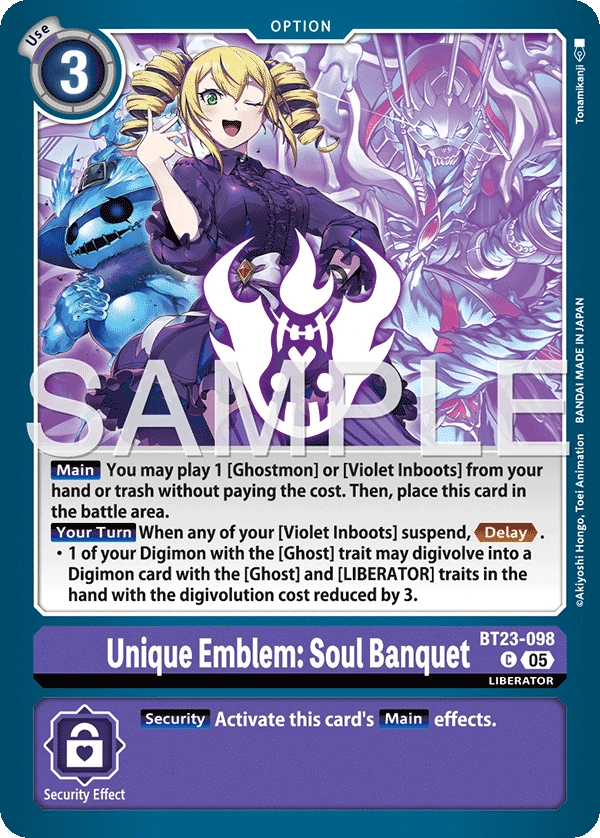 Unique Emblem: Soul Banquet
