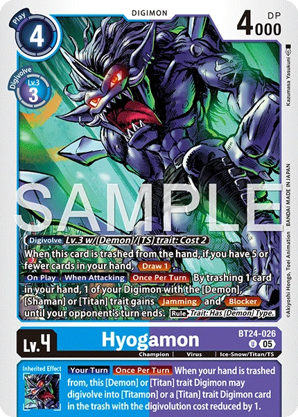 Hyogamon
