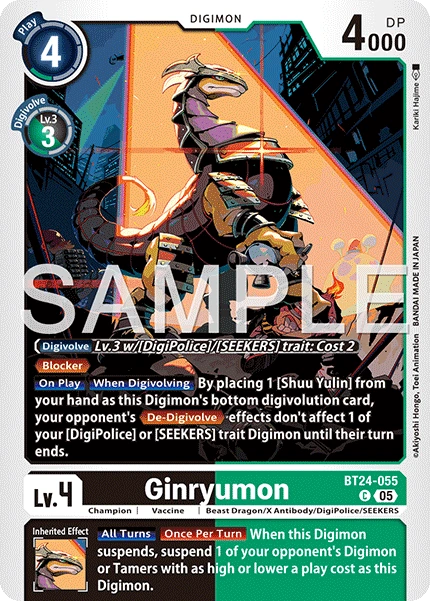 Ginryumon