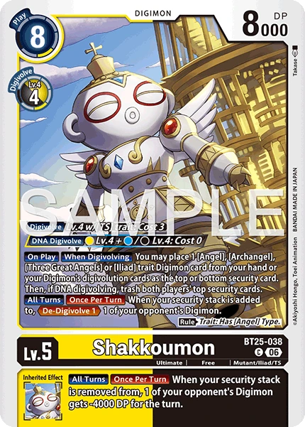 Shakkoumon