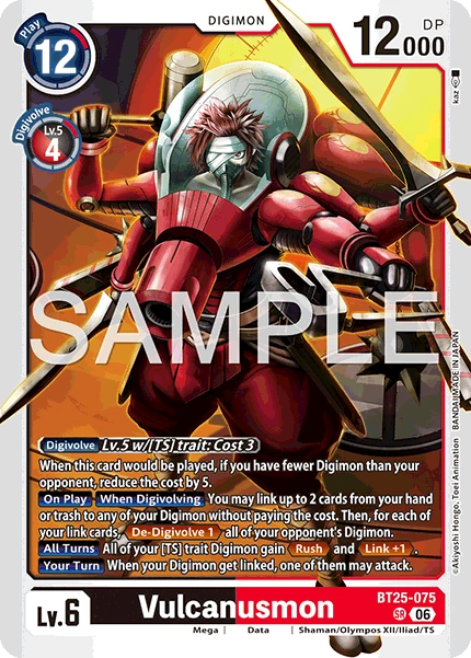 Vulcanusmon