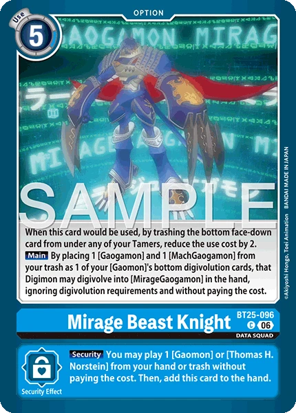 Mirage Beast Knight