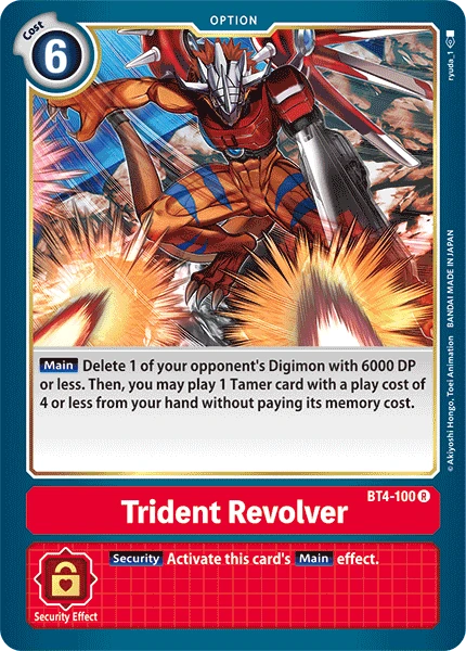 Trident Revolver