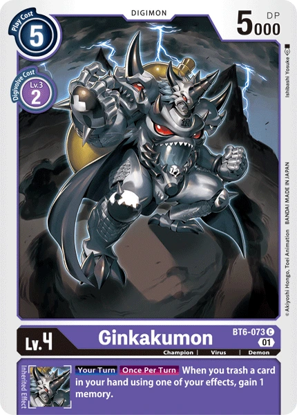 Ginkakumon