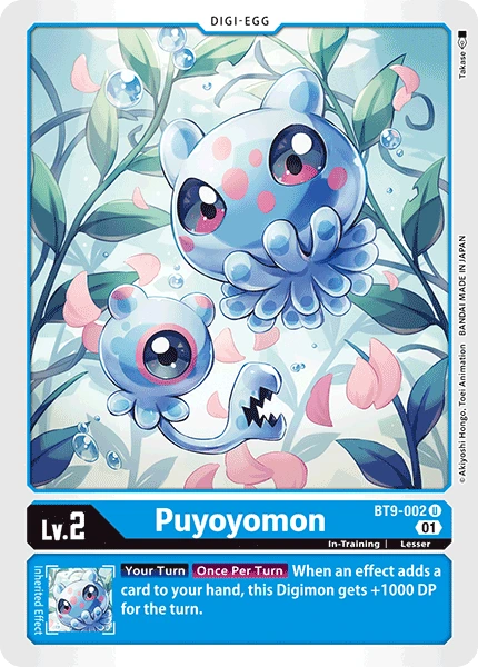 Puyoyomon