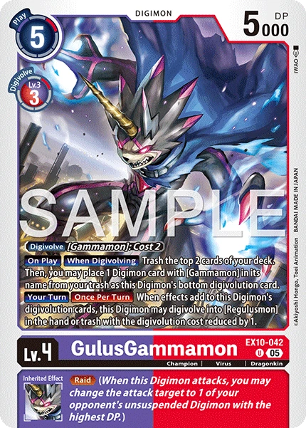 GulusGammamon