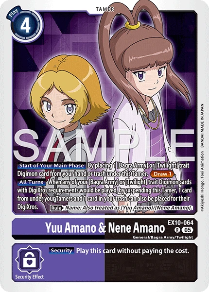 Yuu Amano & Nene Amano