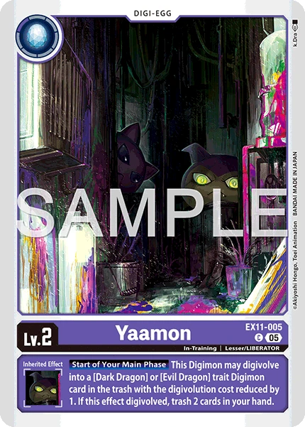 Yaamon