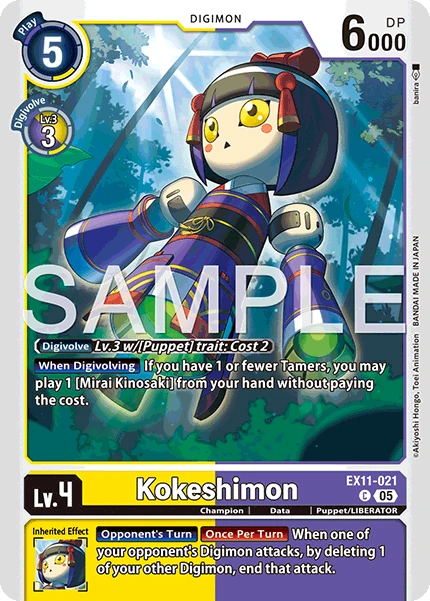 Kokeshimon