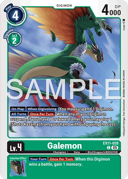 Galemon