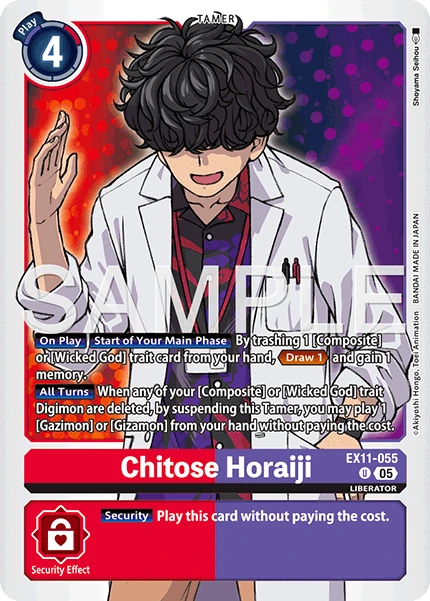 Chitose Horaiji