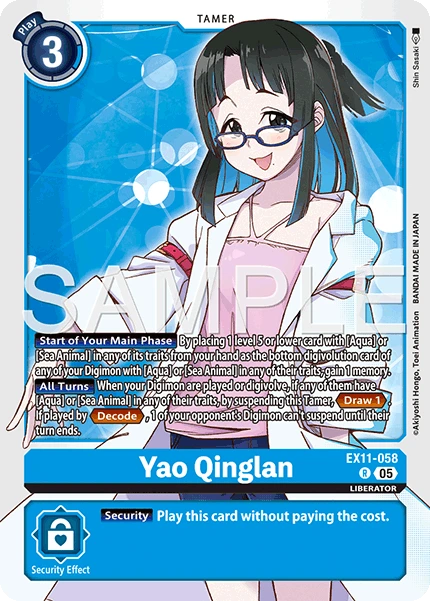 Yao Qinglan