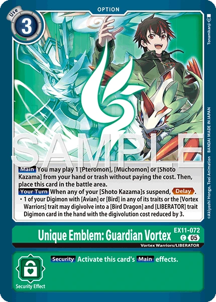 Unique Emblem: Guardian Vortex