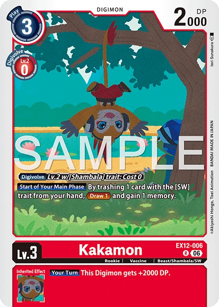 Kakamon