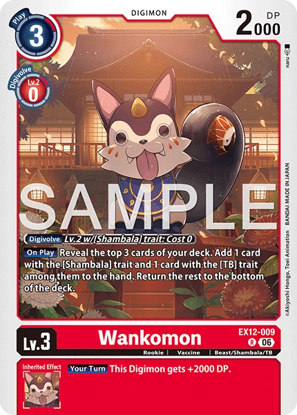 Wankomon
