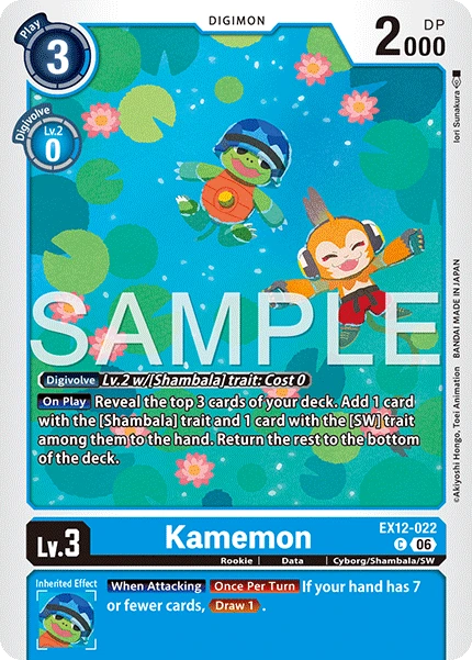 Kamemon