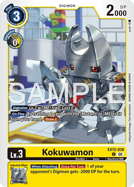 Kokuwamon