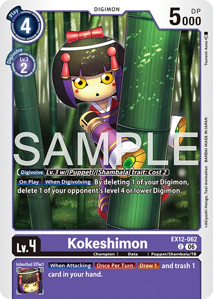 Kokeshimon