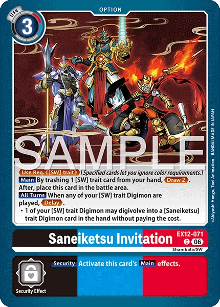 Saneiketsu Invitation