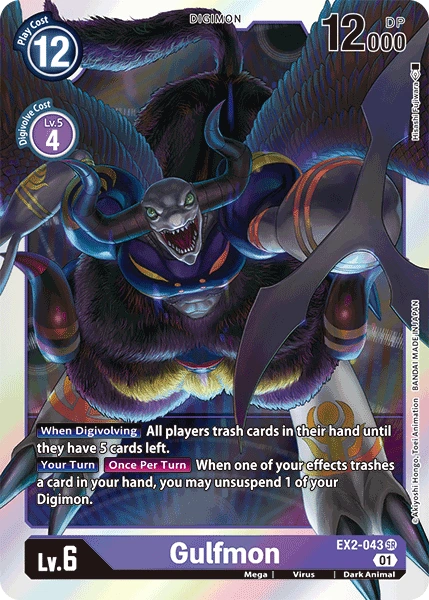 Gulfmon