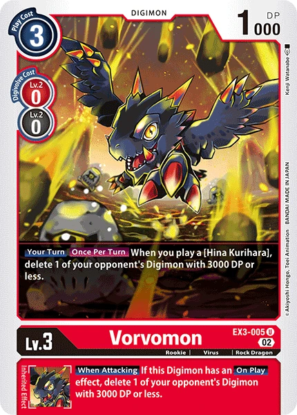 Vorvomon