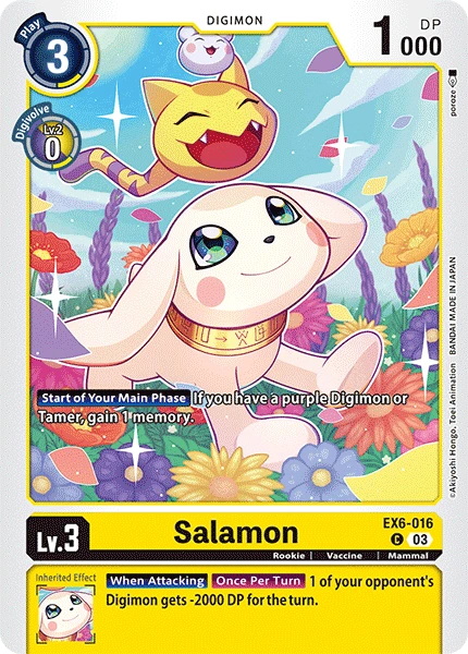 Salamon