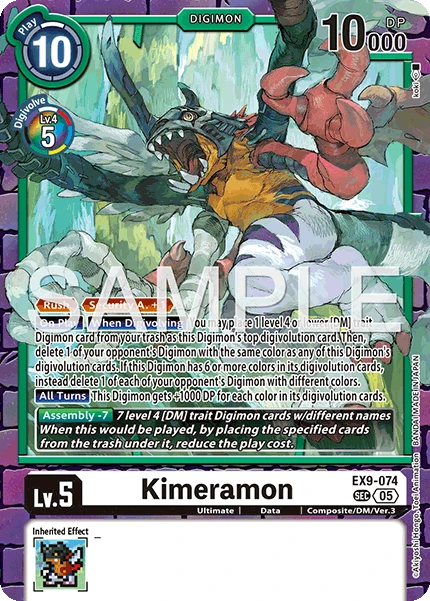 Kimeramon