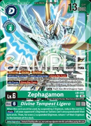 Zephagamon